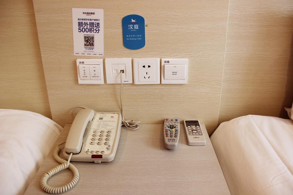 Hanting Hotel Shanghai Qibao Centre Экстерьер фото